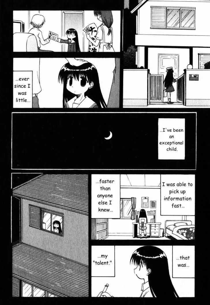 Mahoraba Chapter 27 page 8 - 