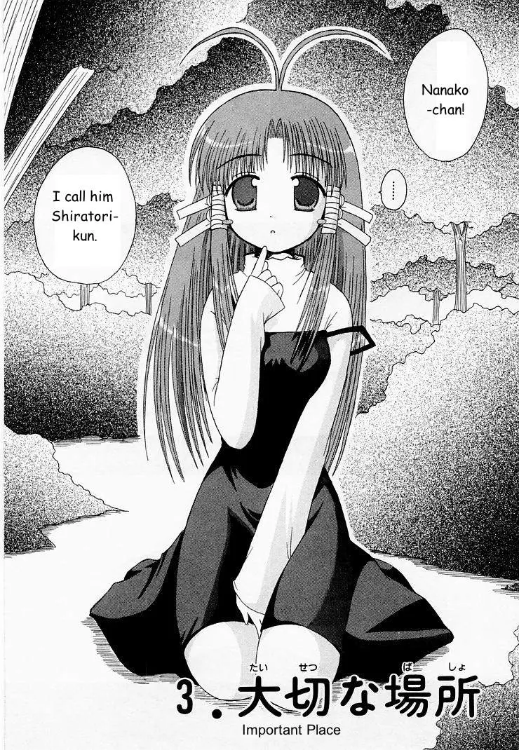 Mahoraba Chapter 3 page 1 - 