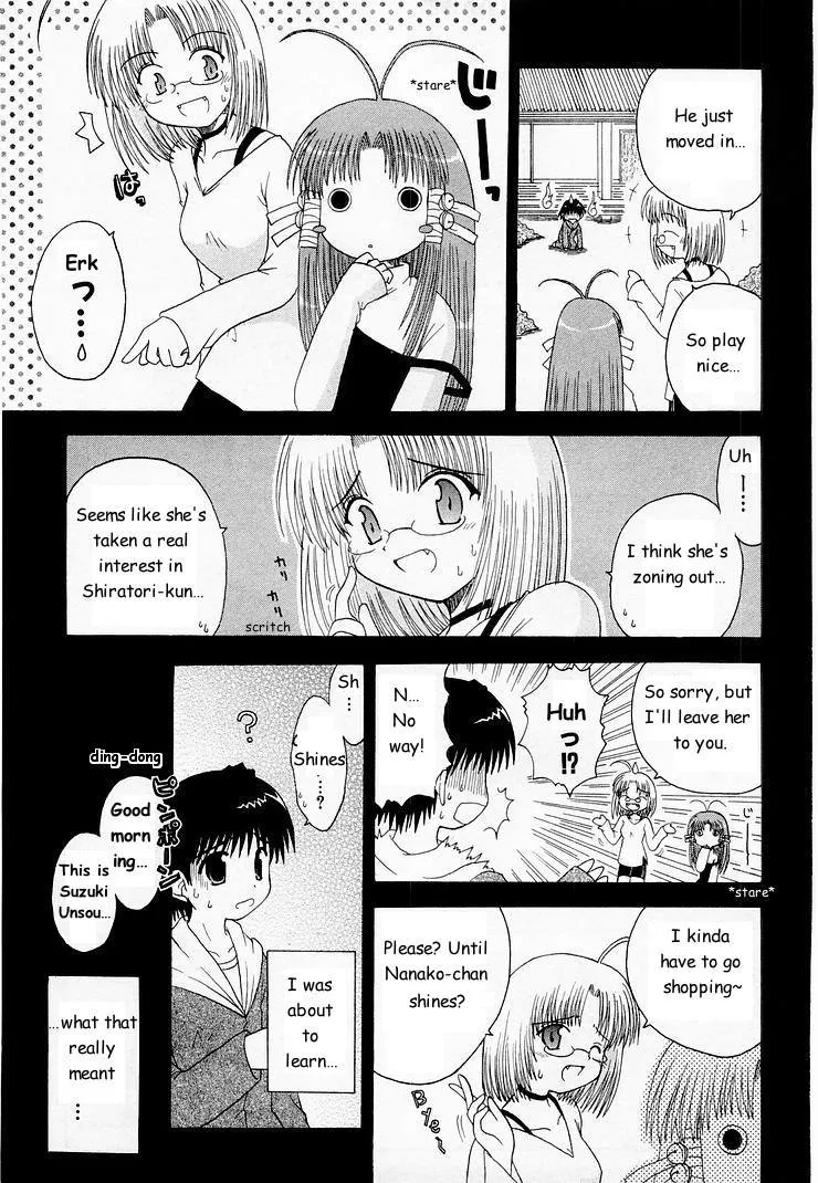 Mahoraba Chapter 3 page 2 - 