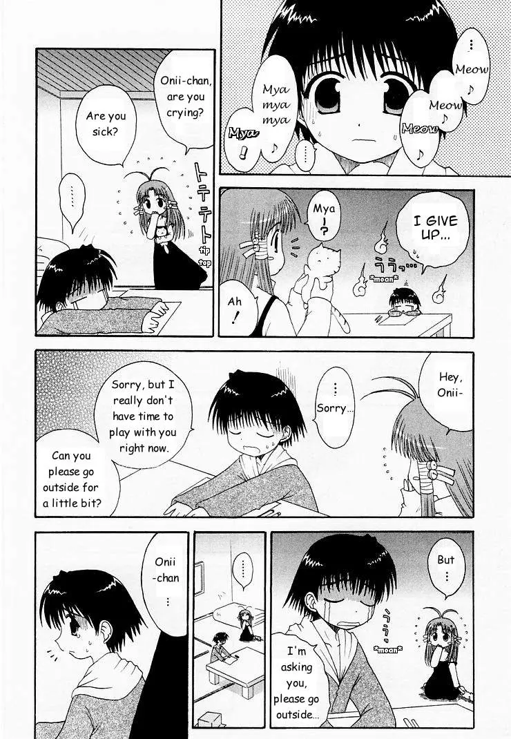 Mahoraba Chapter 3 page 15 - 