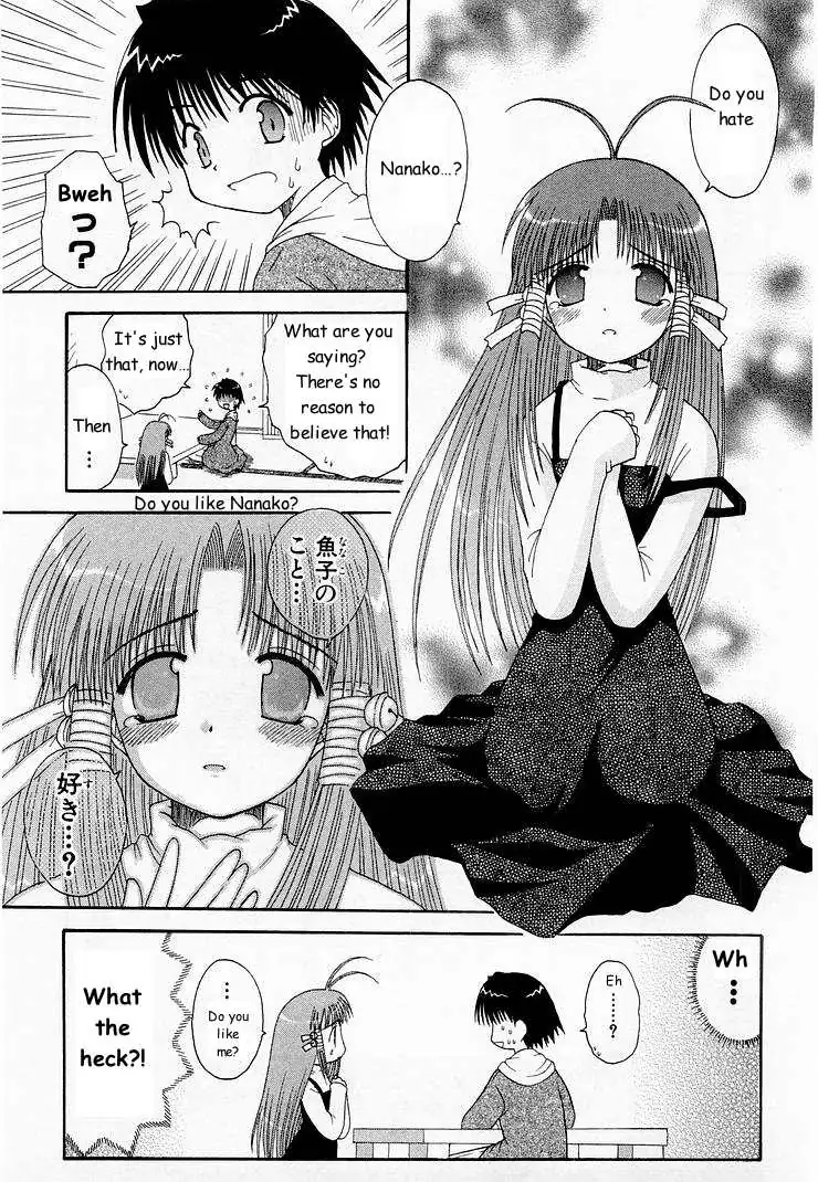 Mahoraba Chapter 3 page 16 - 