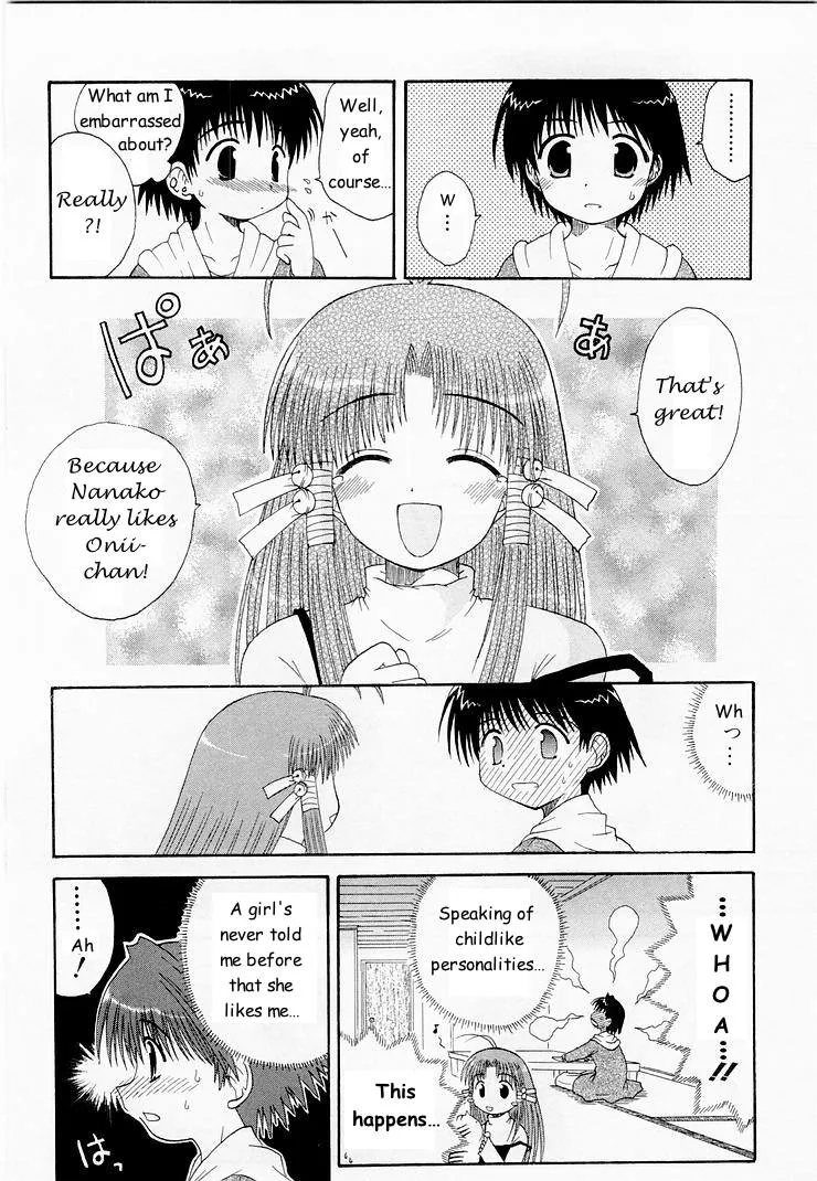 Mahoraba Chapter 3 page 17 - 