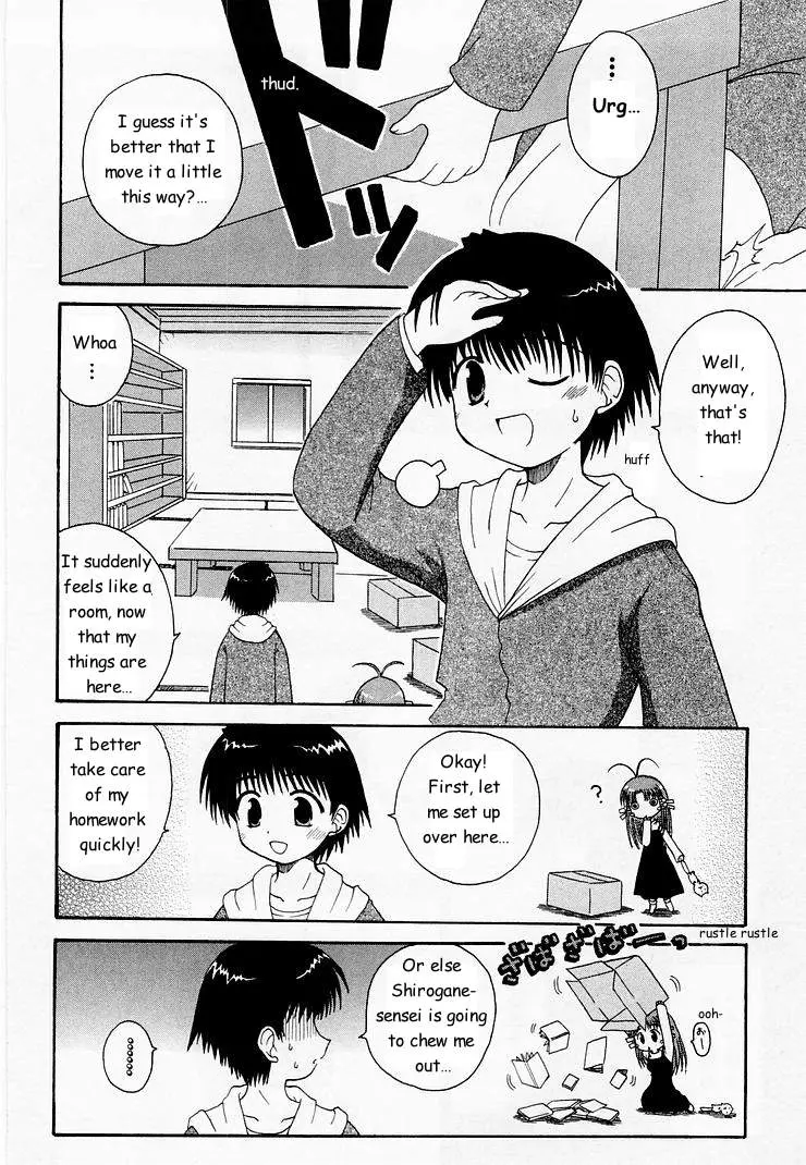 Mahoraba Chapter 3 page 3 - 