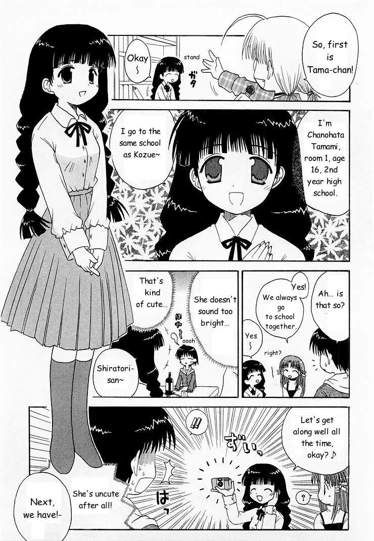 Mahoraba Chapter 3 page 24 - 