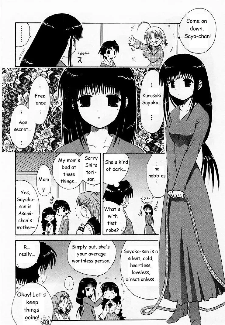 Mahoraba Chapter 3 page 25 - 