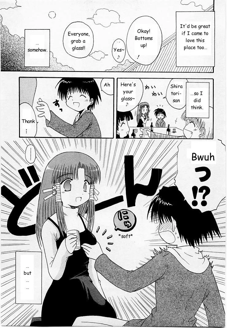 Mahoraba Chapter 3 page 30 - 