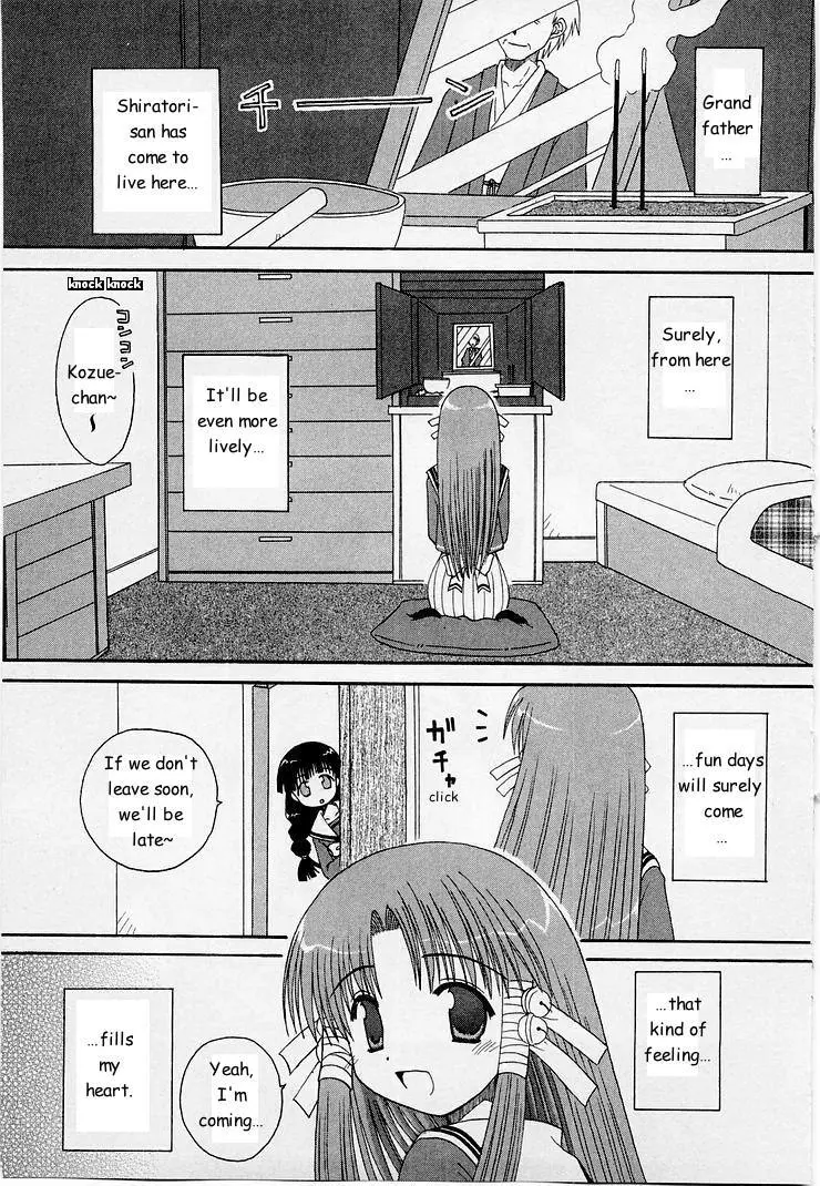 Mahoraba Chapter 3 page 32 - 