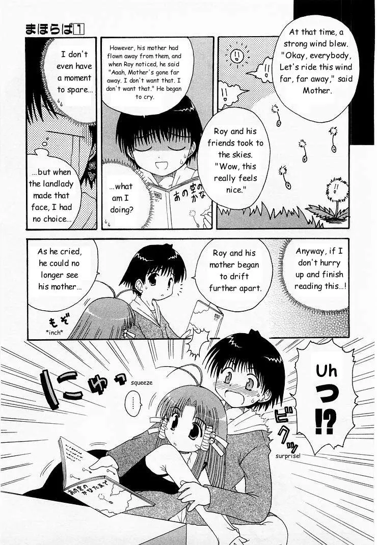 Mahoraba Chapter 3 page 6 - 