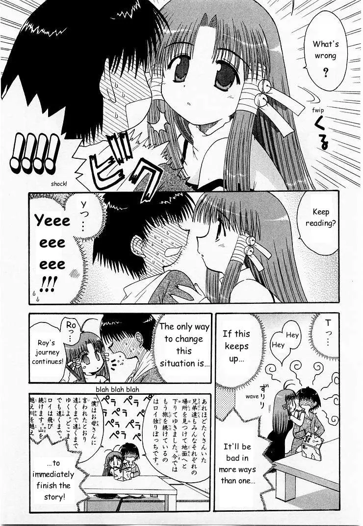 Mahoraba Chapter 3 page 8 - 