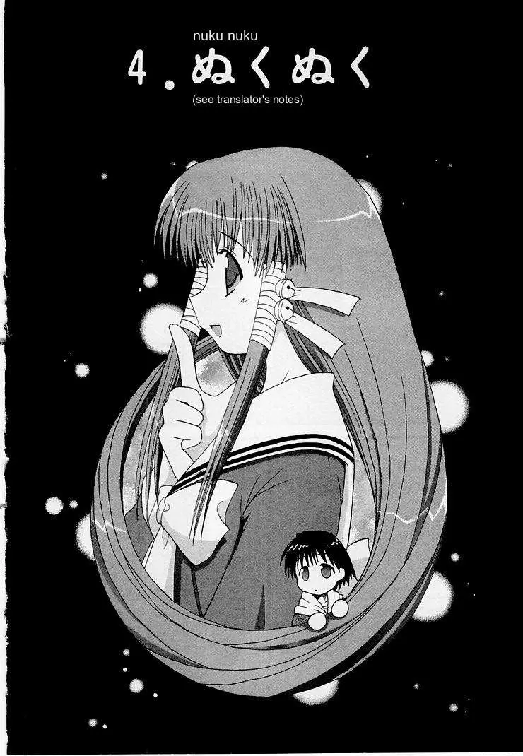 Mahoraba Chapter 4 page 1 - 