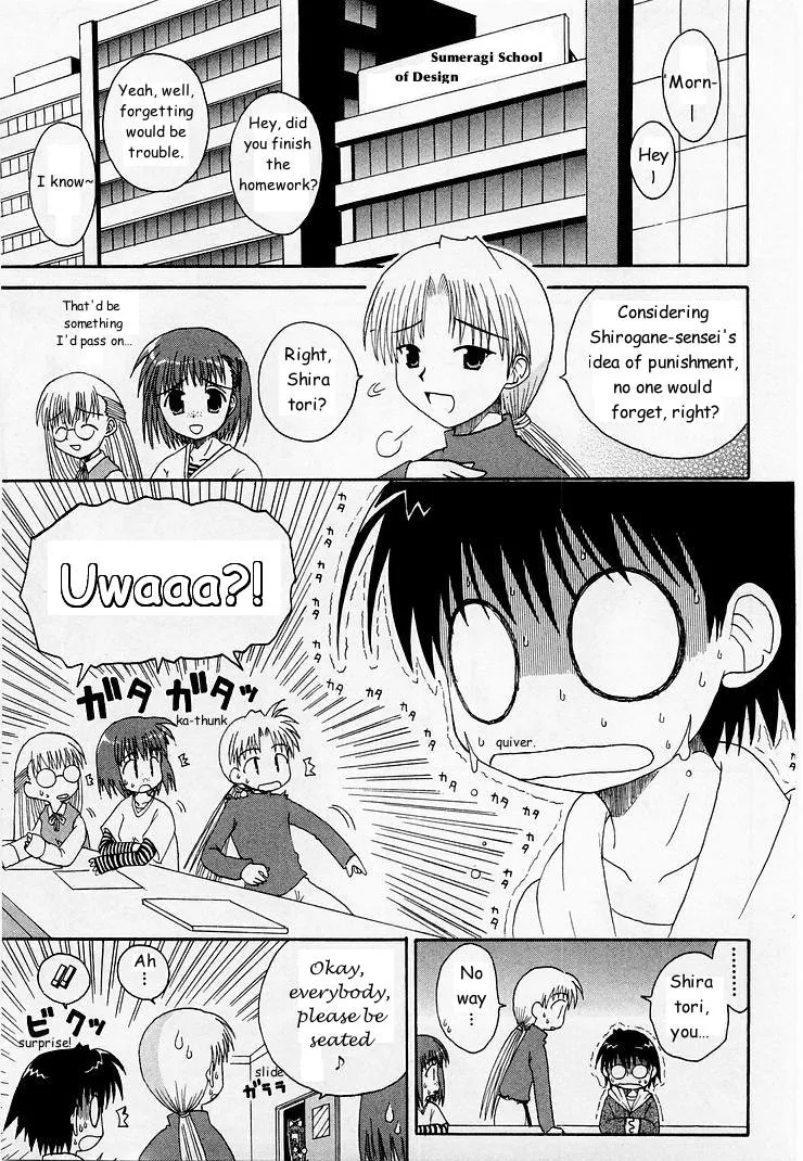 Mahoraba Chapter 4 page 2 - 