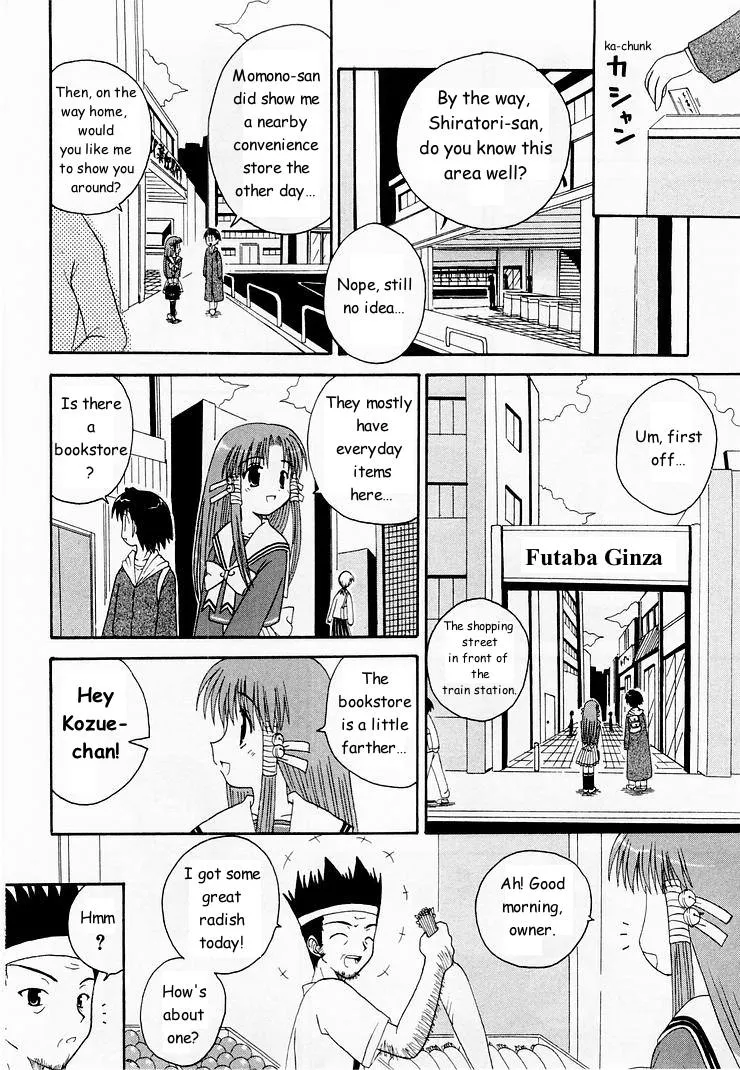 Mahoraba Chapter 4 page 11 - 