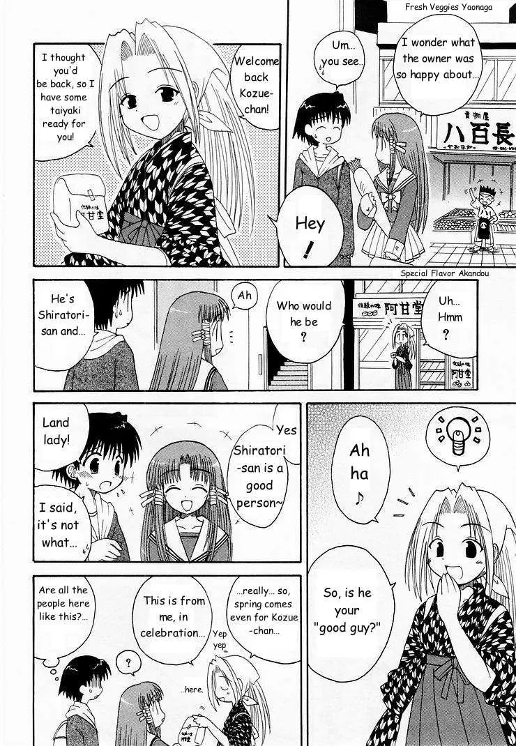 Mahoraba Chapter 4 page 13 - 