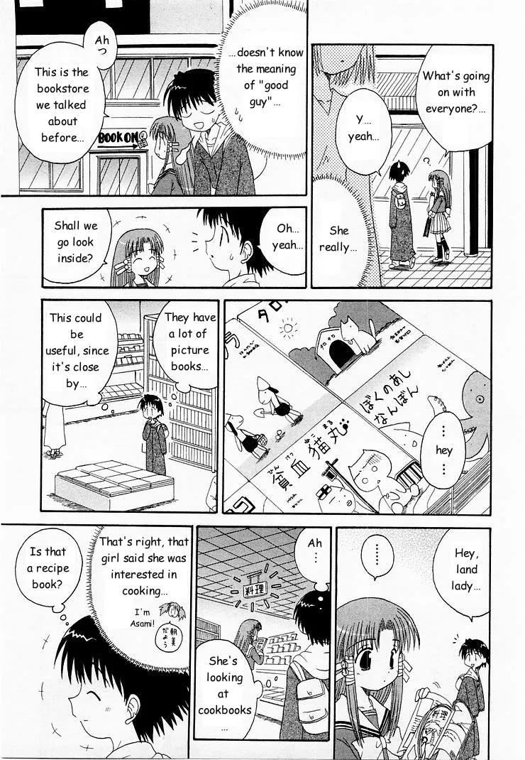 Mahoraba Chapter 4 page 14 - 