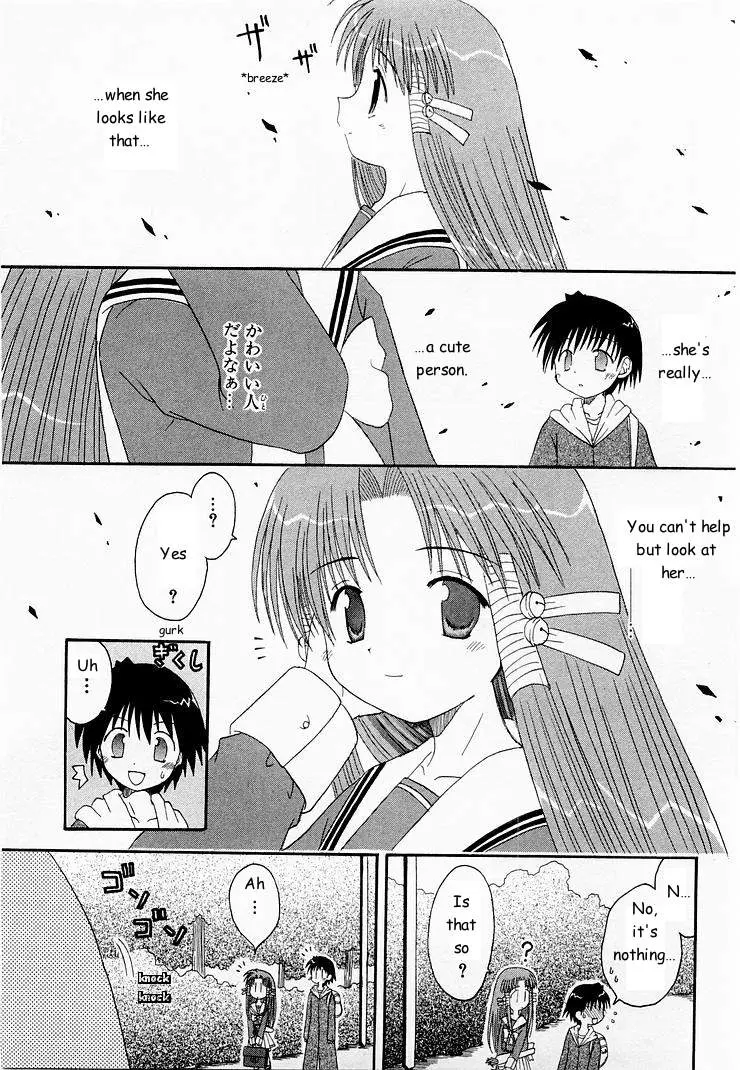 Mahoraba Chapter 4 page 18 - 
