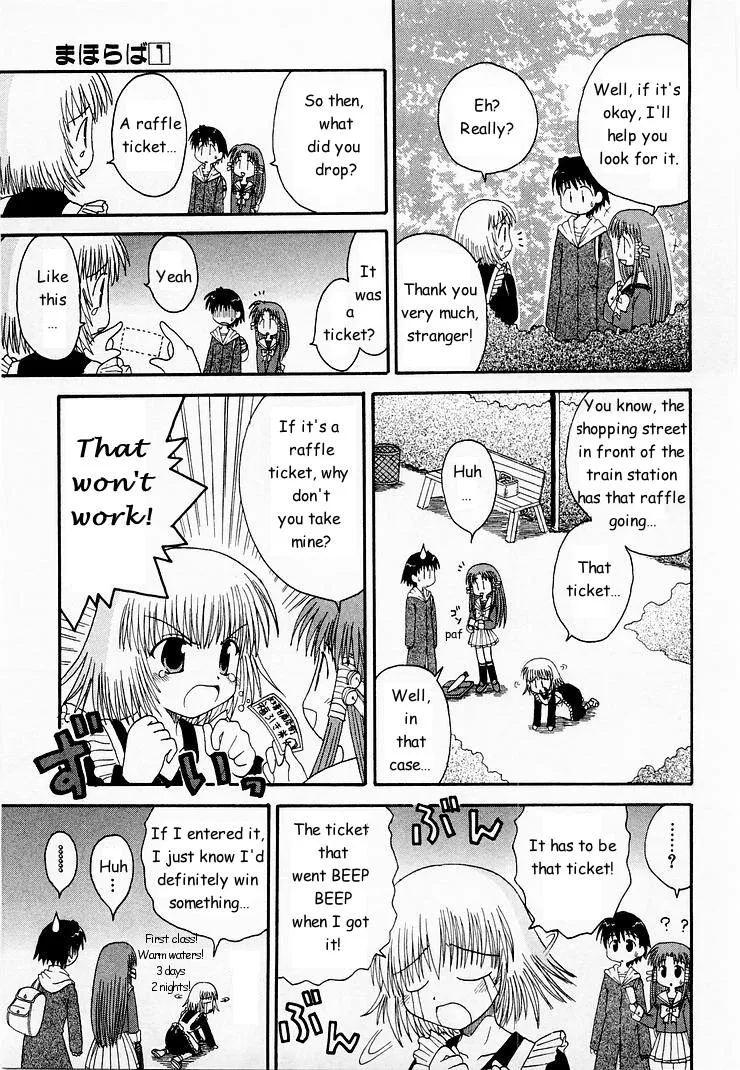 Mahoraba Chapter 4 page 20 - 