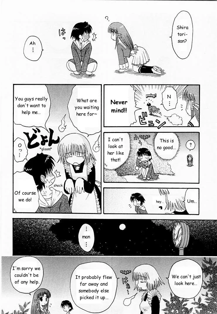 Mahoraba Chapter 4 page 25 - 