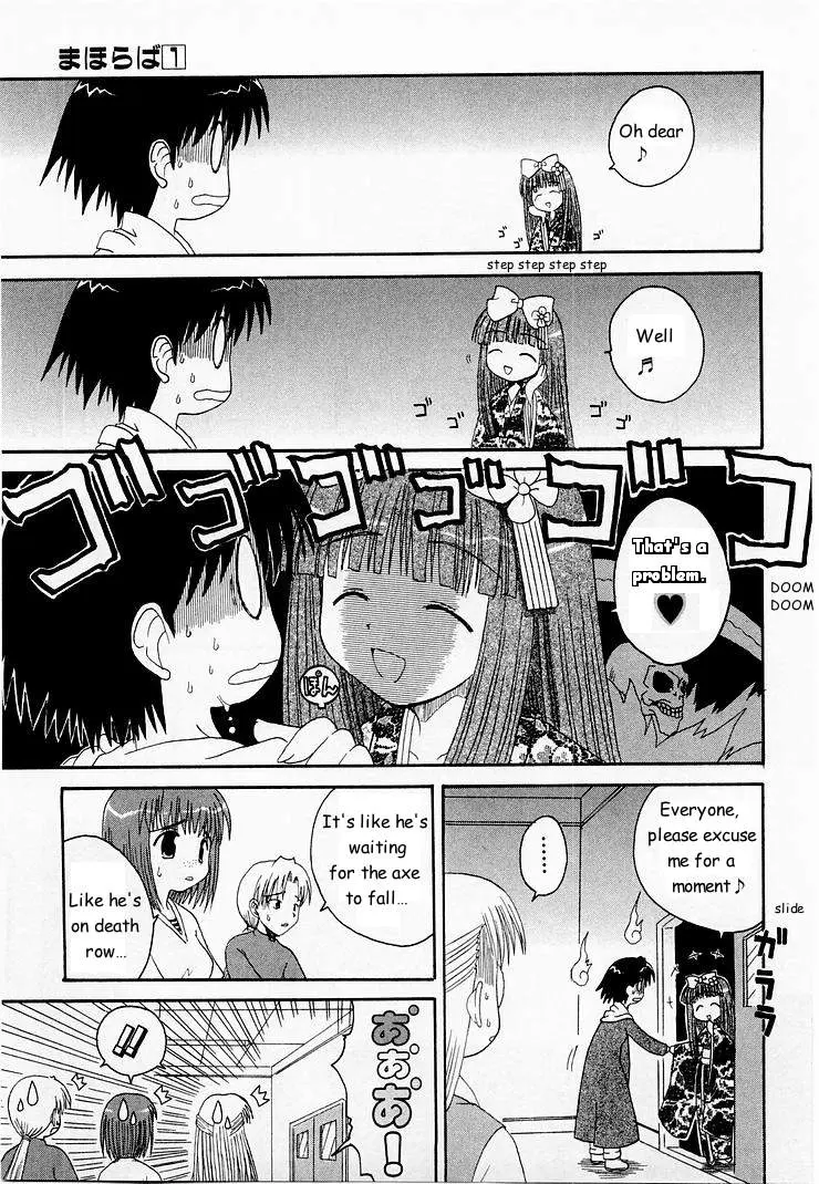 Mahoraba Chapter 4 page 4 - 