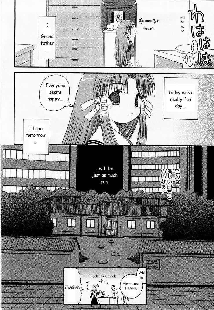 Mahoraba Chapter 4 page 31 - 