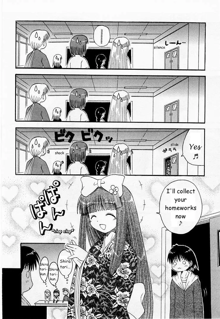 Mahoraba Chapter 4 page 5 - 