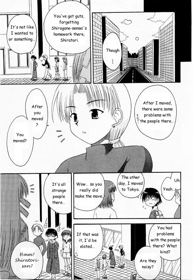 Mahoraba Chapter 4 page 6 - 