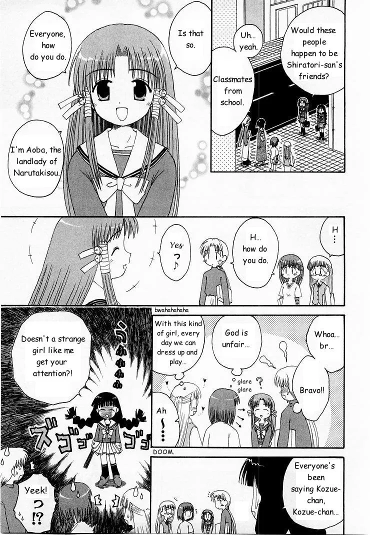 Mahoraba Chapter 4 page 8 - 
