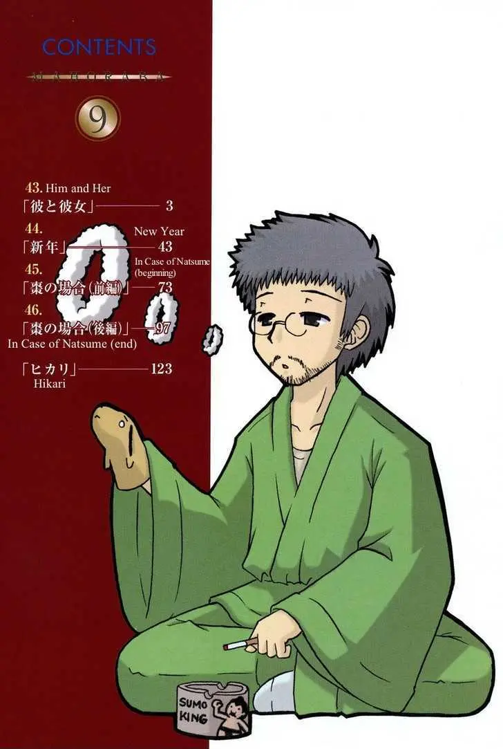 Mahoraba Chapter 46.4 page 4 - 