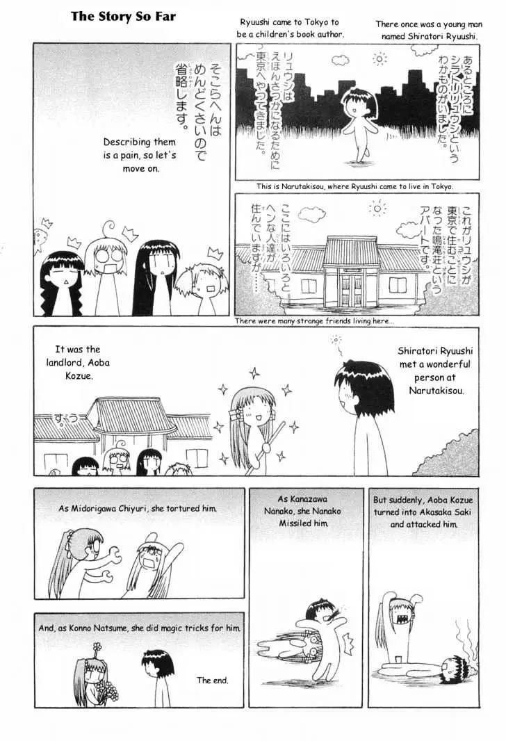 Mahoraba Chapter 47 page 1 - 