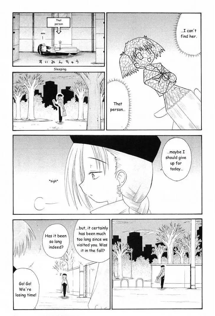 Mahoraba Chapter 47 page 11 - 