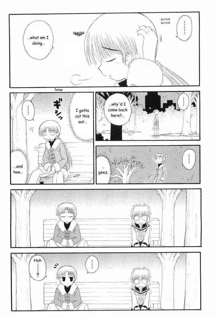 Mahoraba Chapter 47 page 16 - 
