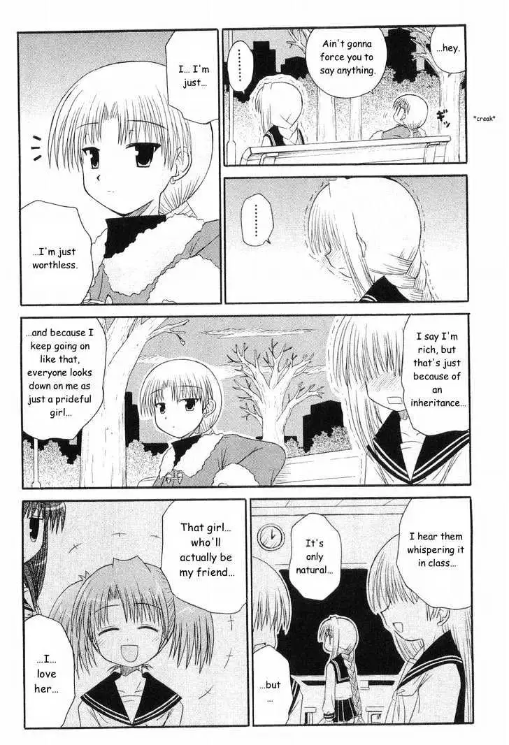 Mahoraba Chapter 47 page 18 - 