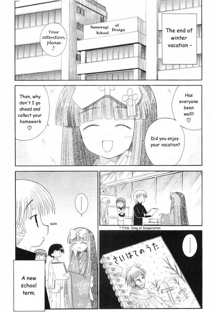Mahoraba Chapter 47 page 3 - 