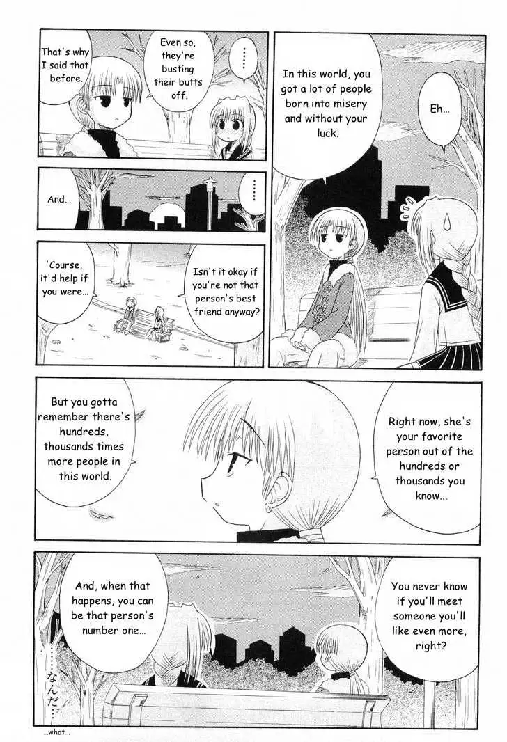 Mahoraba Chapter 47 page 21 - 