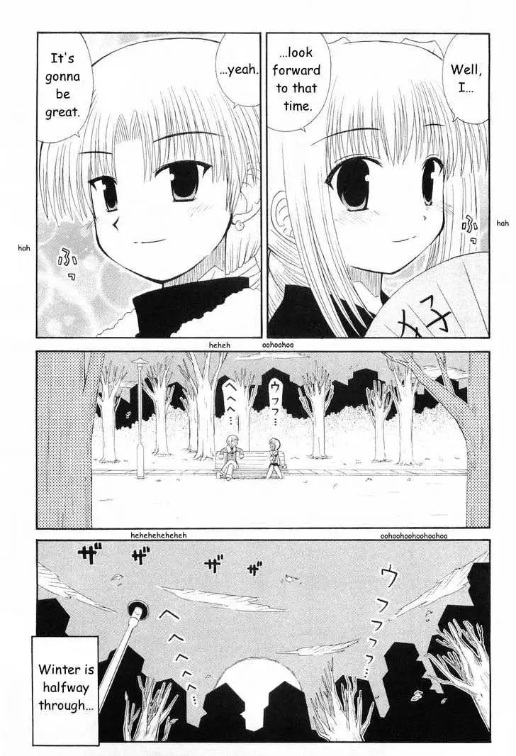 Mahoraba Chapter 47 page 25 - 