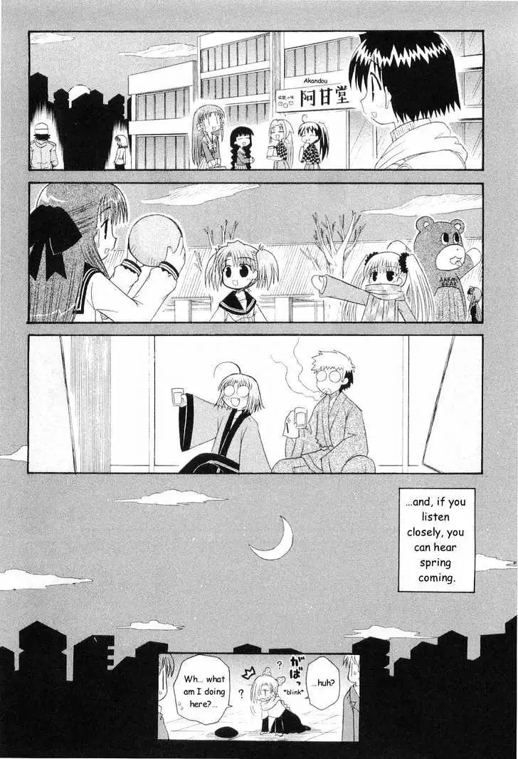 Mahoraba Chapter 47 page 26 - 
