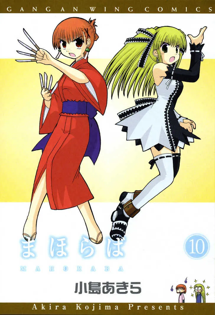 Mahoraba Chapter 47 page 29 - 