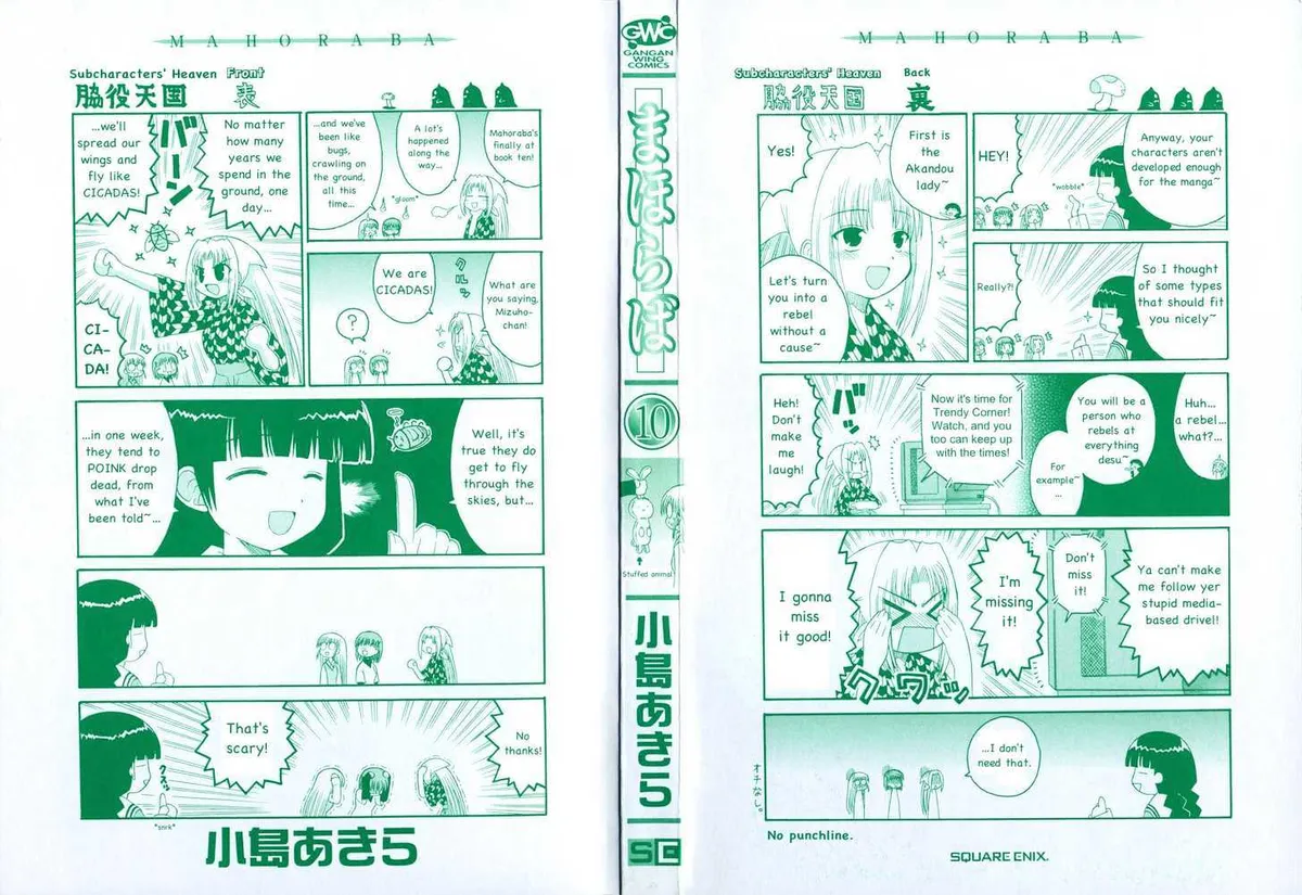 Mahoraba Chapter 47 page 33 - 