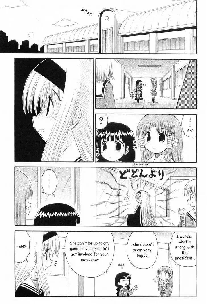 Mahoraba Chapter 47 page 5 - 
