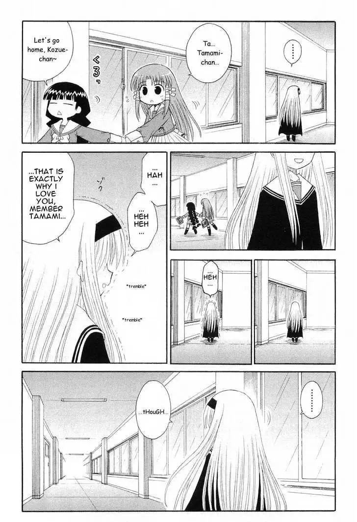 Mahoraba Chapter 47 page 7 - 