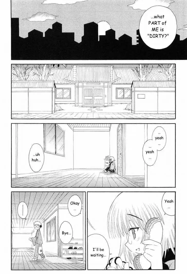 Mahoraba Chapter 47 page 8 - 