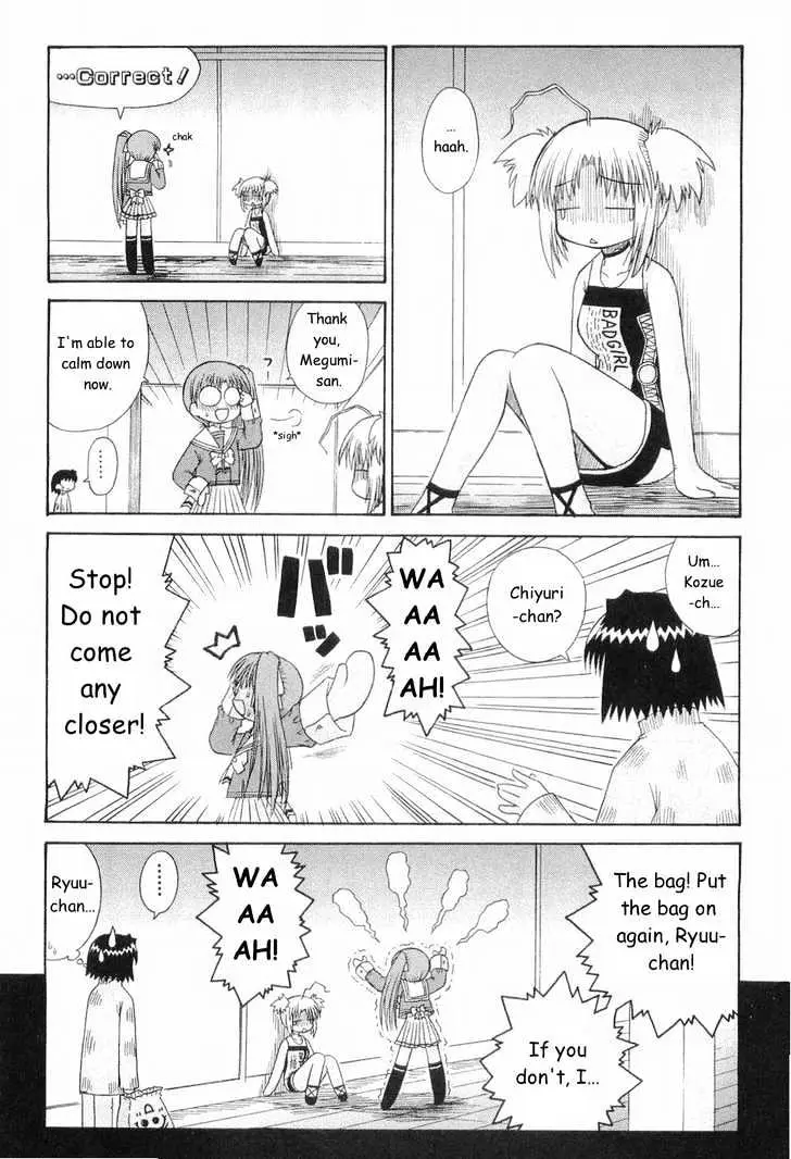 Mahoraba Chapter 48 page 11 - 