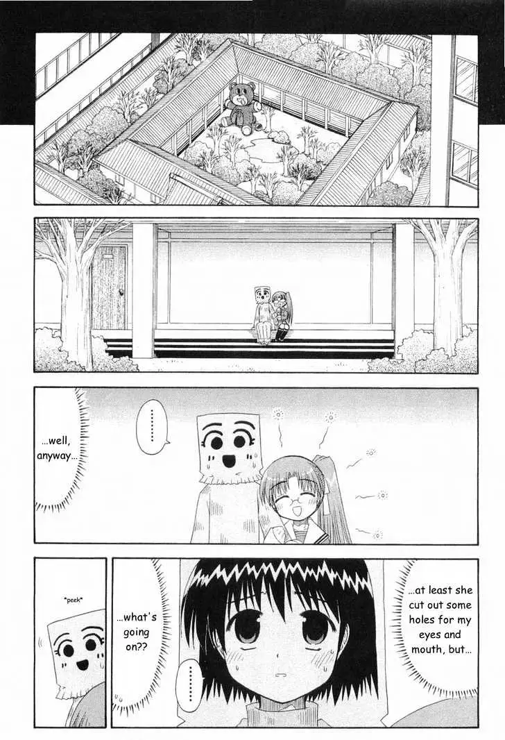 Mahoraba Chapter 48 page 12 - 