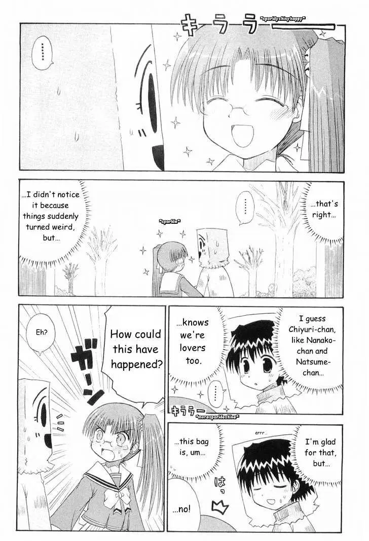 Mahoraba Chapter 48 page 13 - 