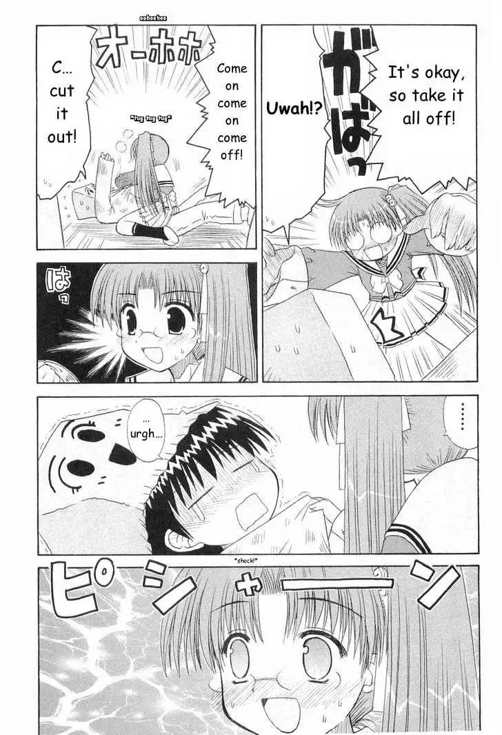 Mahoraba Chapter 48 page 16 - 