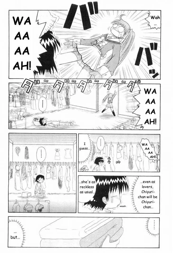 Mahoraba Chapter 48 page 17 - 