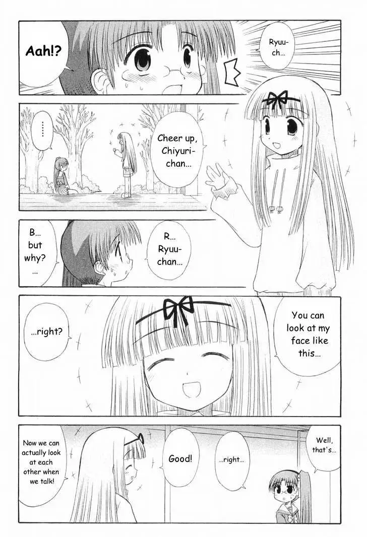 Mahoraba Chapter 48 page 29 - 