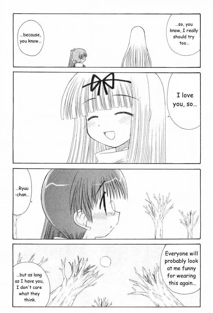 Mahoraba Chapter 48 page 31 - 