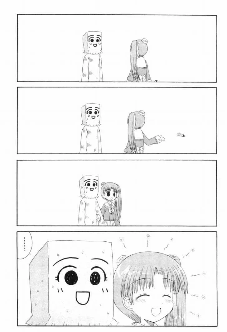 Mahoraba Chapter 48 page 6 - 