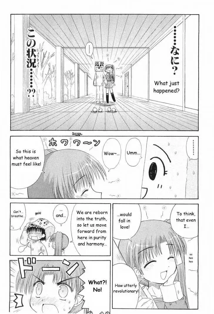 Mahoraba Chapter 48 page 7 - 