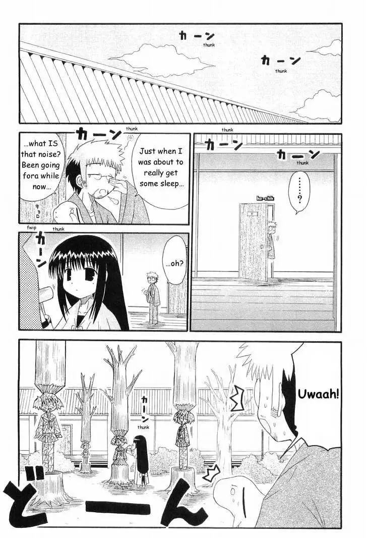Mahoraba Chapter 49 page 12 - 